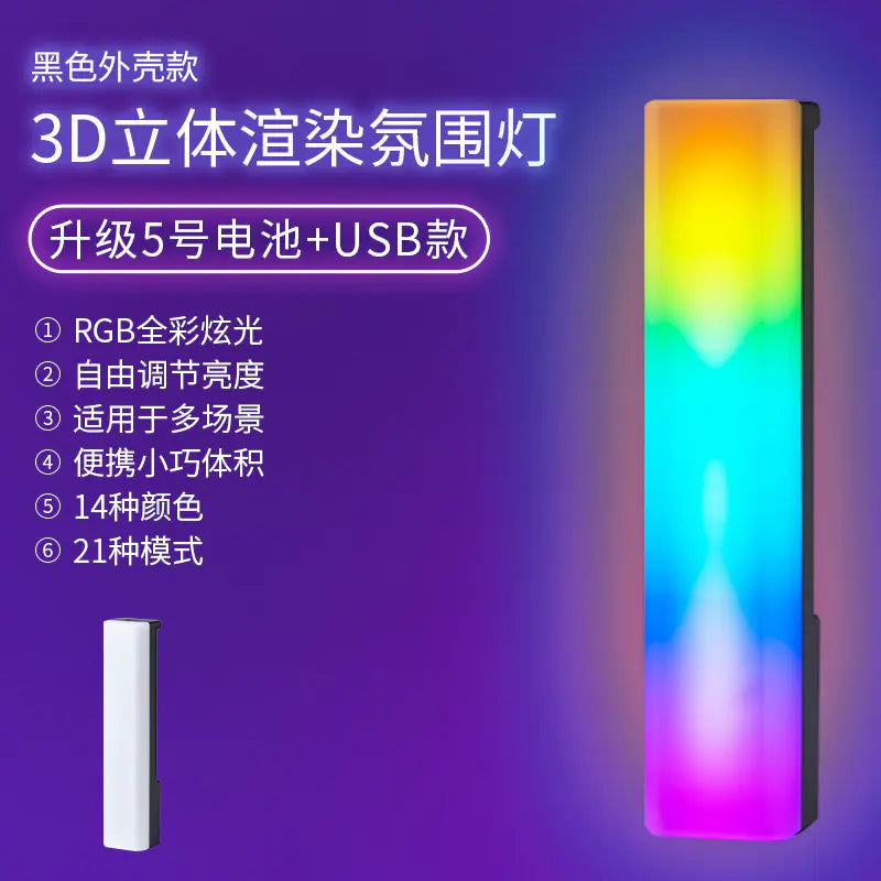 RGB Sound Control 3D Atmosphere Light for Car & Bar