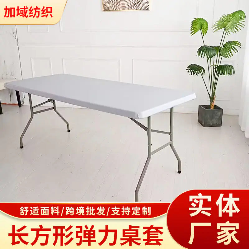 Rectangular Stretch Table Cover for Wedding Banquets