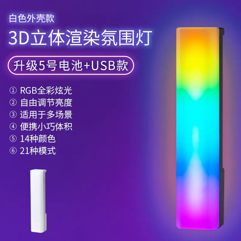 RGB Sound Control 3D Atmosphere Light for Car & Bar